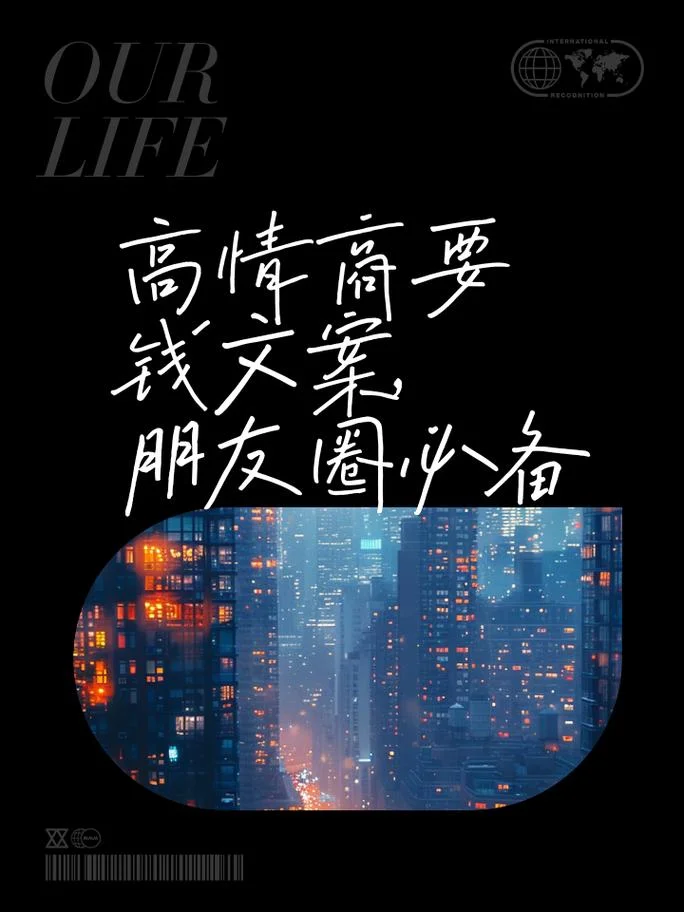 伸手要钱的心酸说说_1