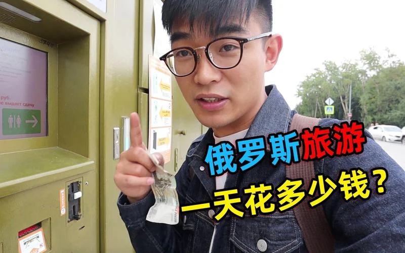 俄罗斯一亩地多少钱_1
