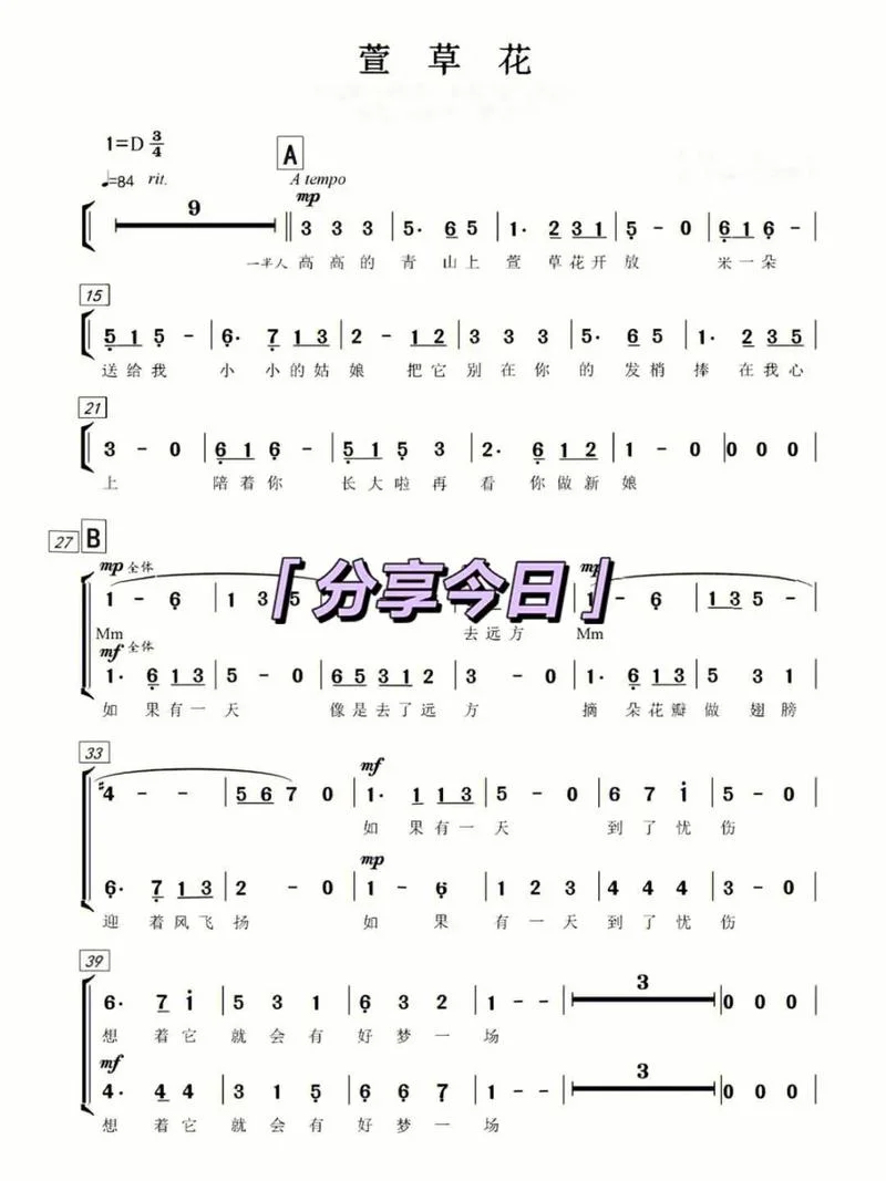 在哪里可以学唱歌曲呢_1