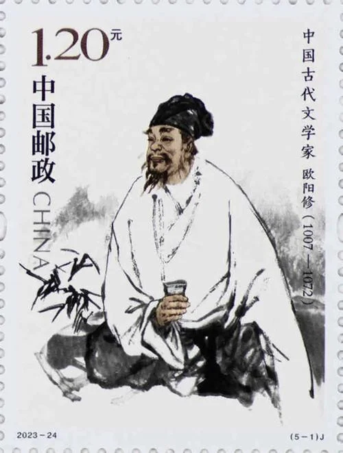 文苑图作者是谁_1