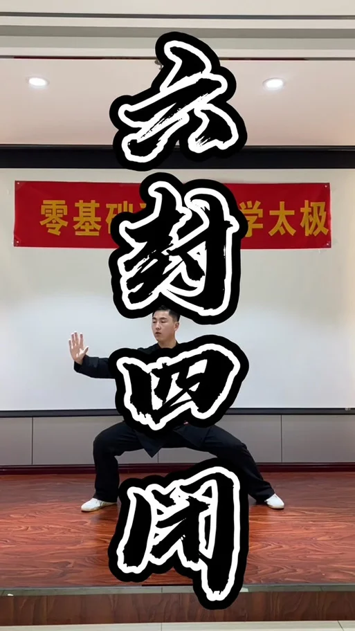 长沙太极培训报名电话_2