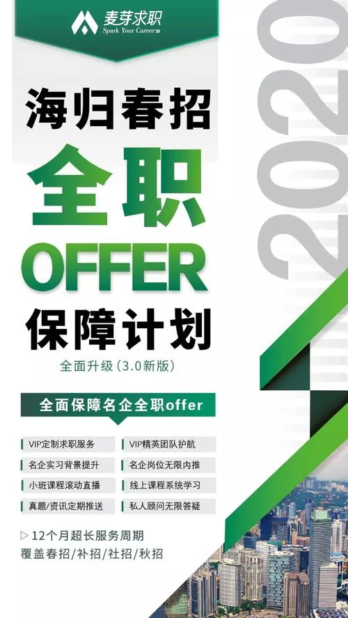 公派留学毁约_2