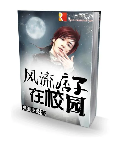 林萧的小说叫什么_2