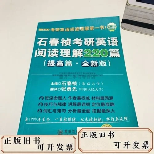 2015考研英语-2015年考研英语