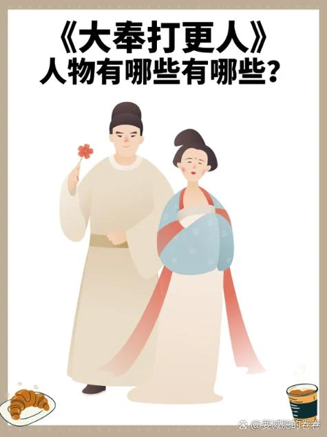 和而不同出自哪位人物_1