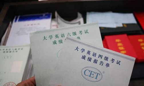 四六级成绩查询2012-查 2012 年四六级成绩