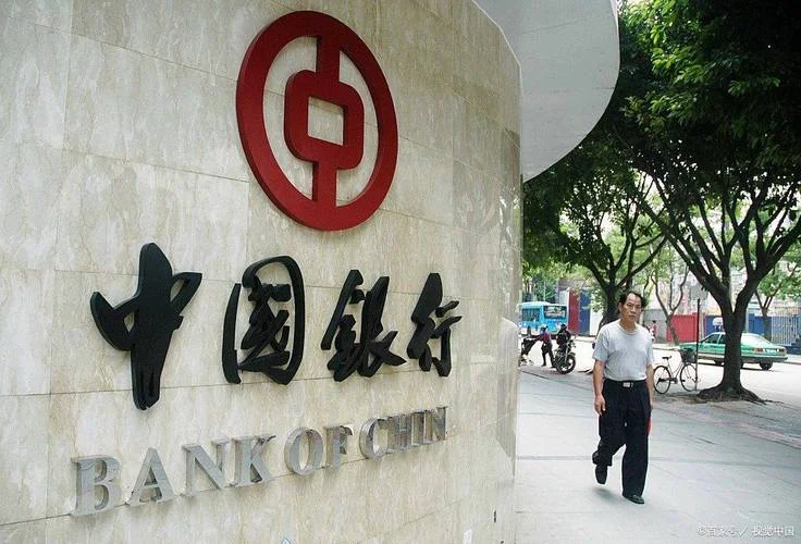 中国银行是谁写的_1