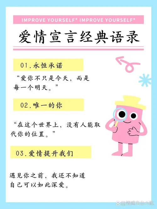 浪漫爱情小故事大道理-浪漫爱情大道理