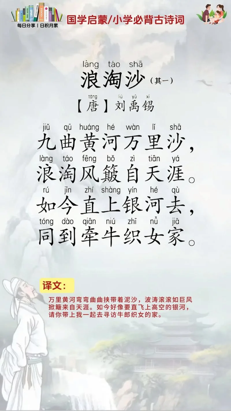 慨而慷出自哪首诗_1