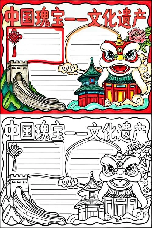 关于历史文化手抄报-历史文化手抄报