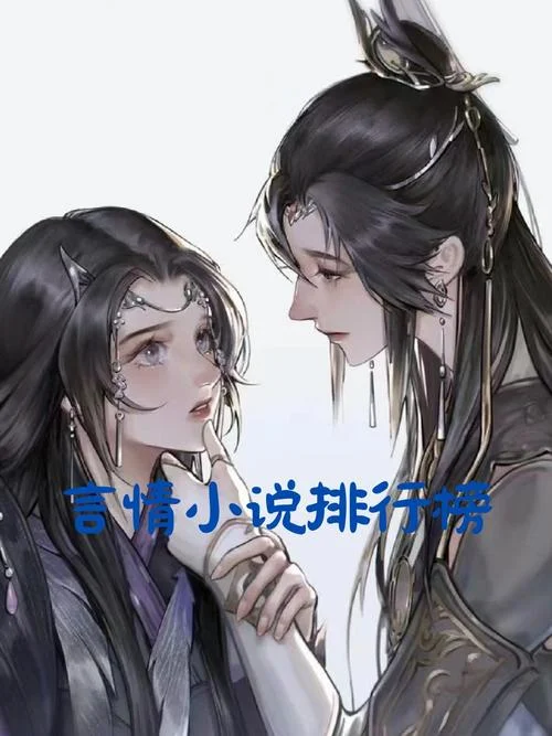 步步惊心小说作者是谁_1