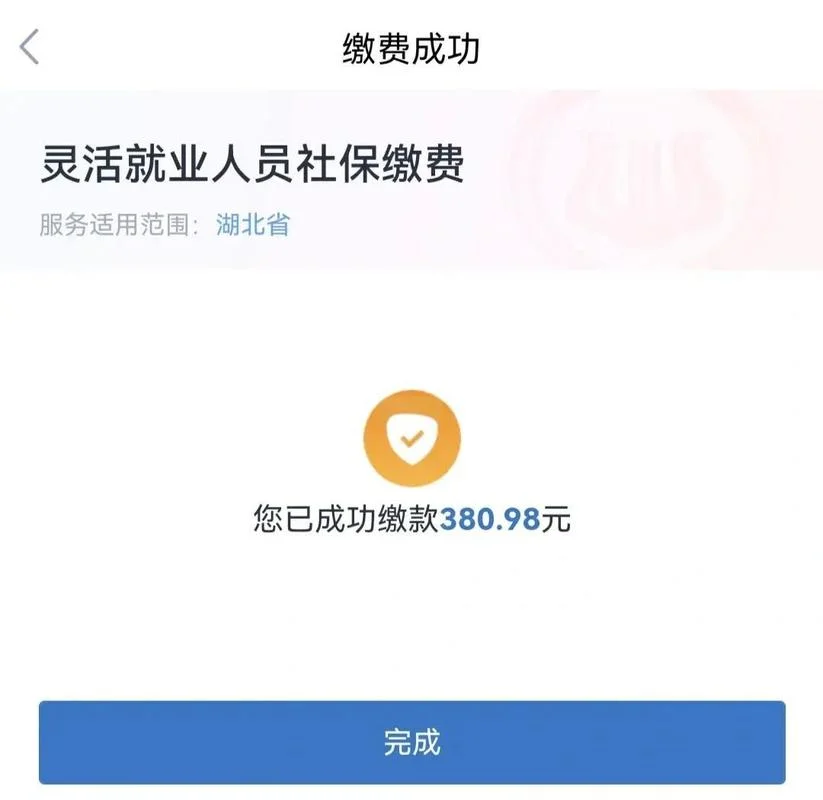 一级建造师审核社保_1