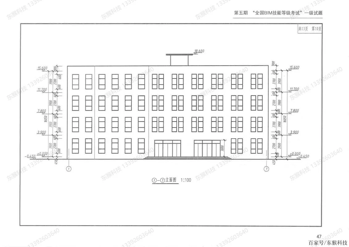 bim考试成绩划分-