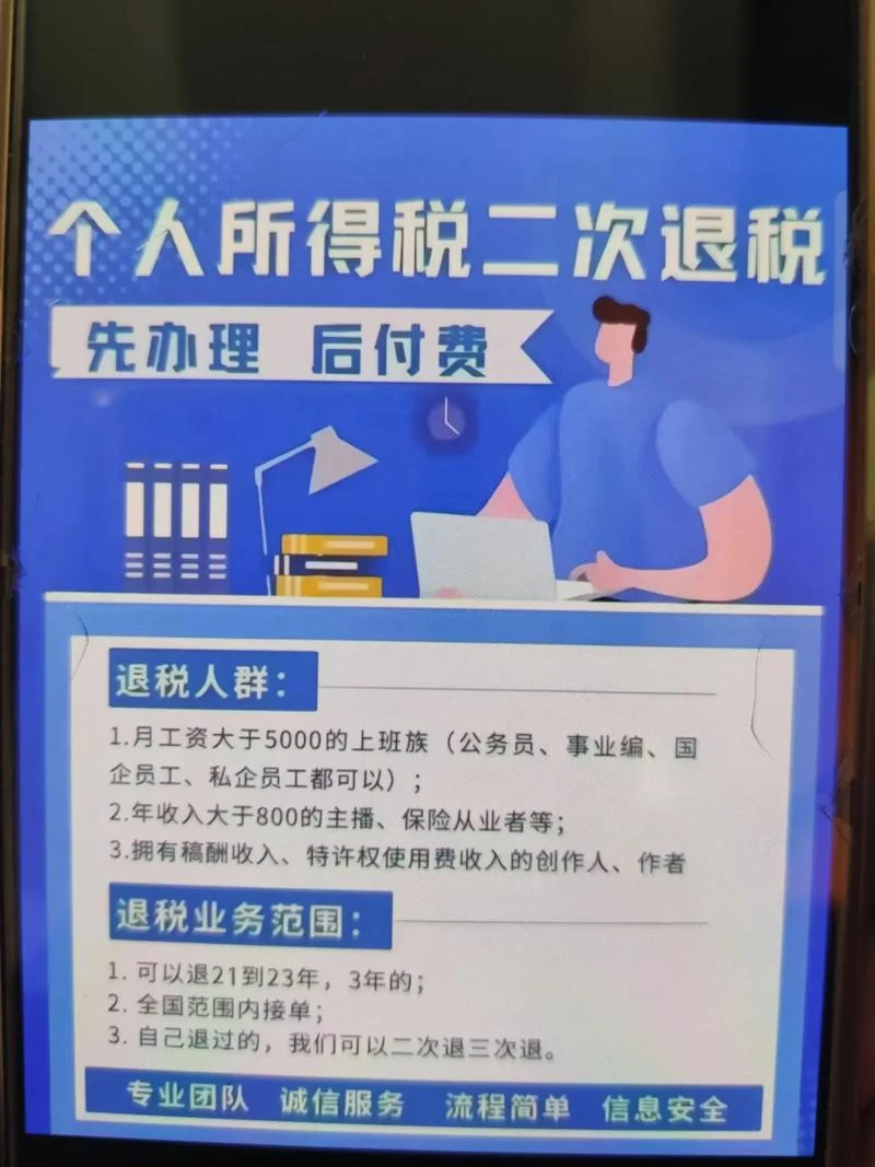 小微企业退税怎么做账-小微企业退税做账