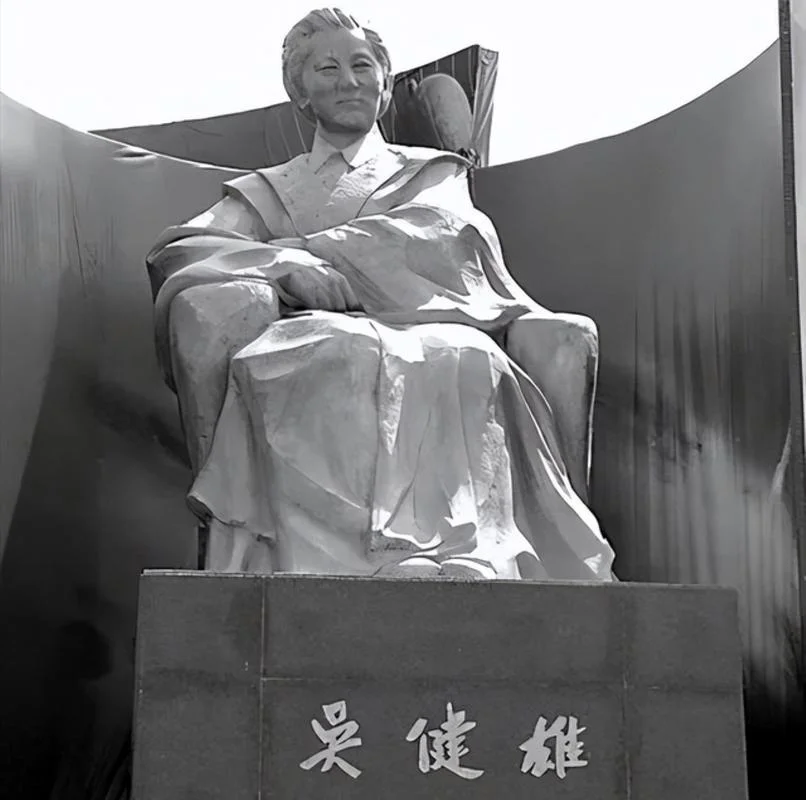 吴健雄学院历史-吴健雄学院沿革