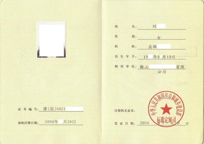 注册造价师电子版教材下载_2