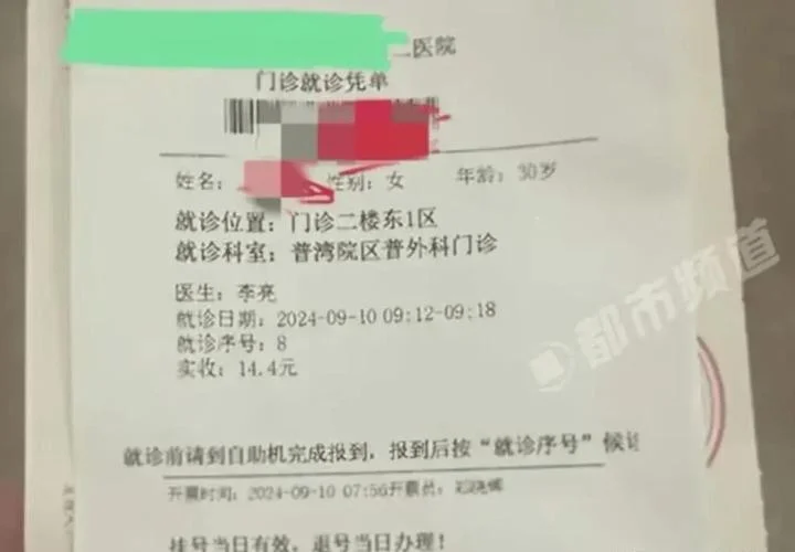 如何查医院检查报告_1