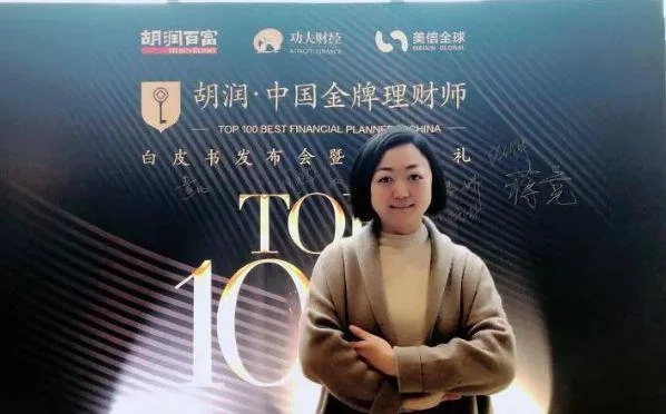 2018下半年理财规划师报考时间_2