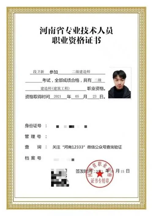 报考二级建造师证需要什么学历-二级建造师报考学历要求