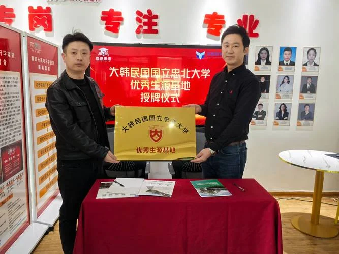 韩国留学合作大学-韩留学合作大学
