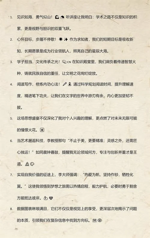 满满的收获与感悟_2