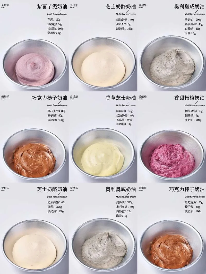 怎么做奶油土蛋糕_1