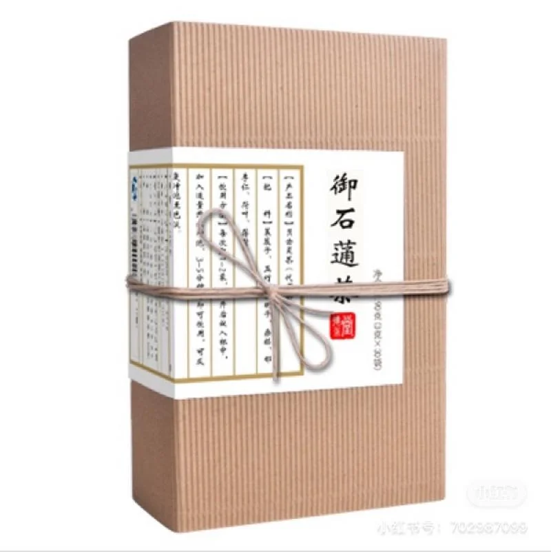 尿道结石送礼送什么_2