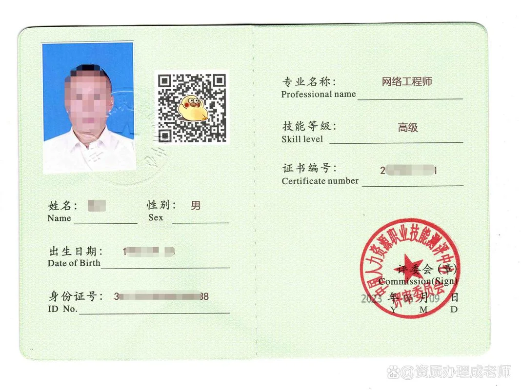 报考网络工程师好吗_1