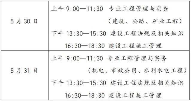 江西二级造价师考试-江西二级造价师考试
