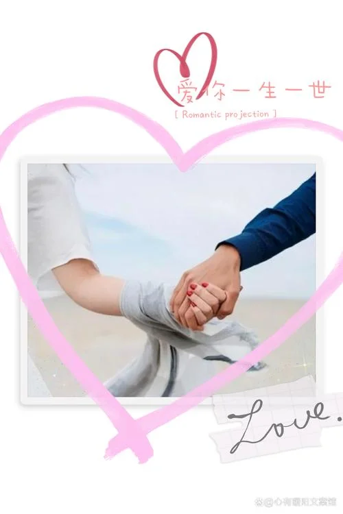 婚姻情感感悟说说_1