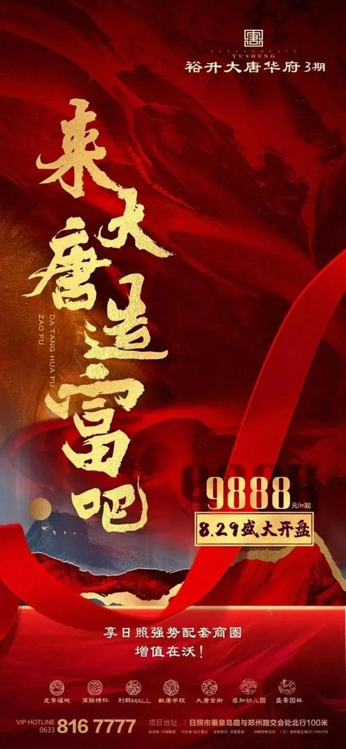 楼盘一般建多久开盘_2