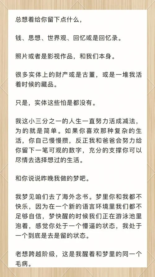 批评女儿的说说_1