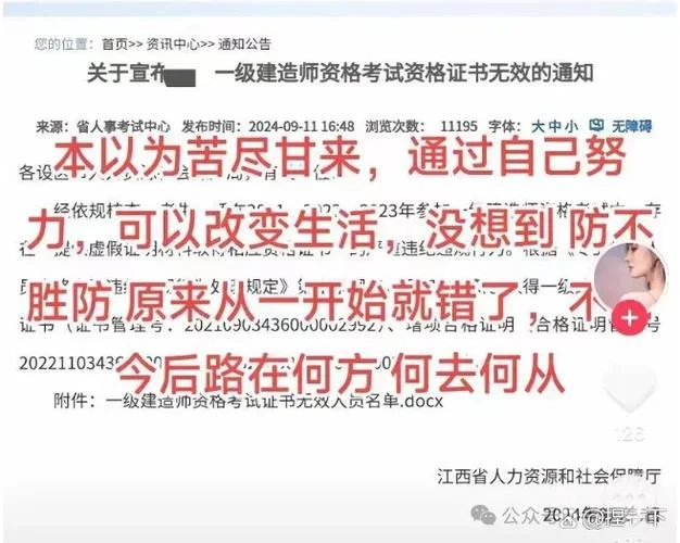 考过了一建二建怎么办-一建二建考过咋办