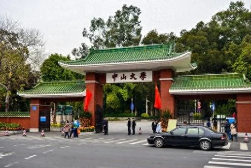 广东一本大学_2
