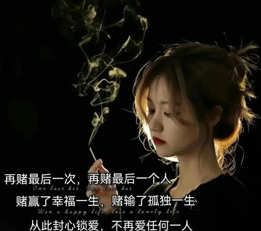 如何查一个人是不是赌博_2
