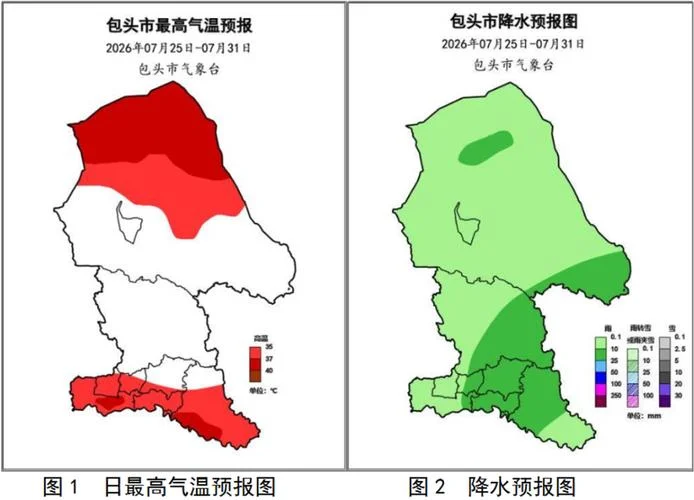 包头历史天气预报查询-包头历史天气