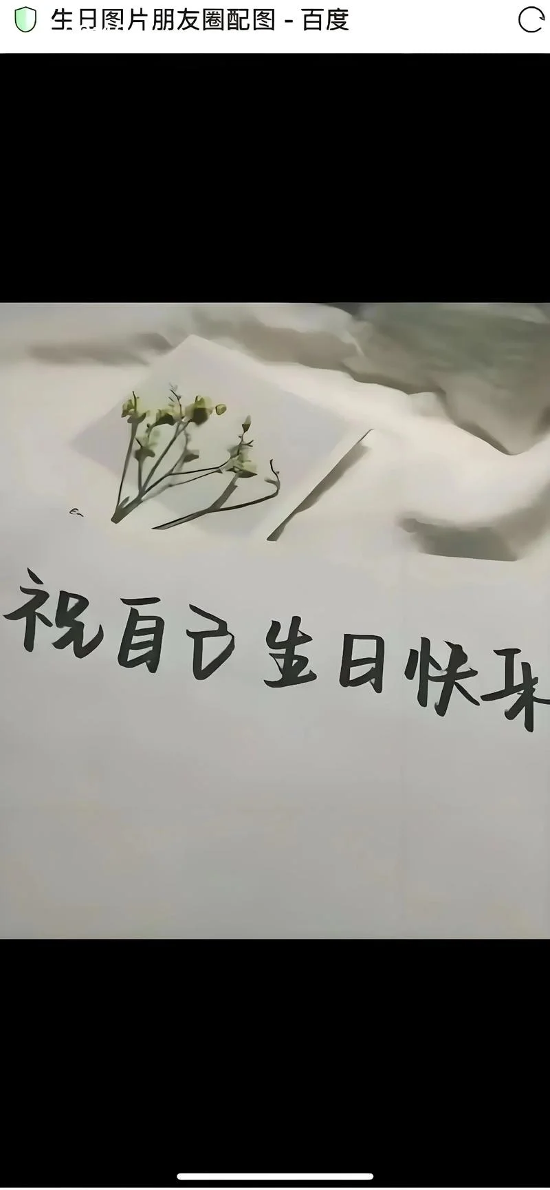 男人29岁奔三感言说说_2