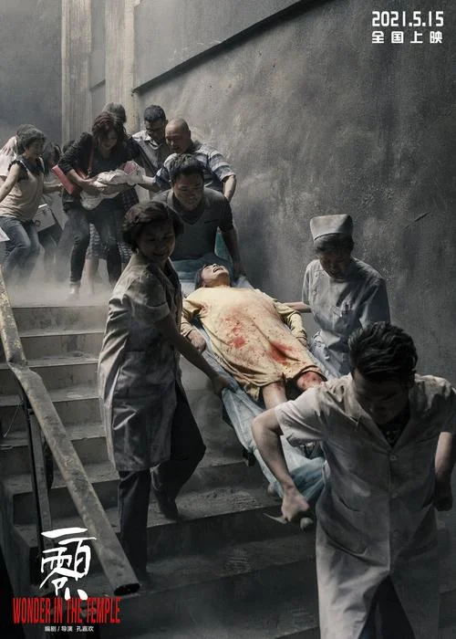 史上最强地震片_1