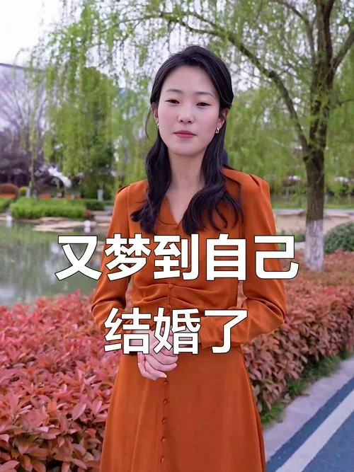 梦见妹妹结婚-梦到妹妹娶亲