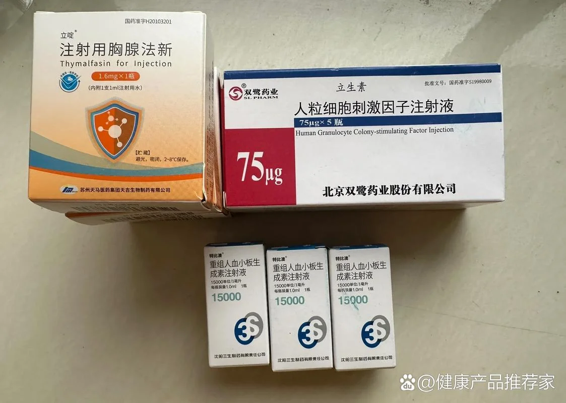 打升白细胞的针叫什么_2