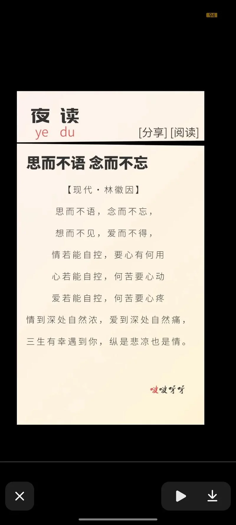 必然的浪漫结局_2