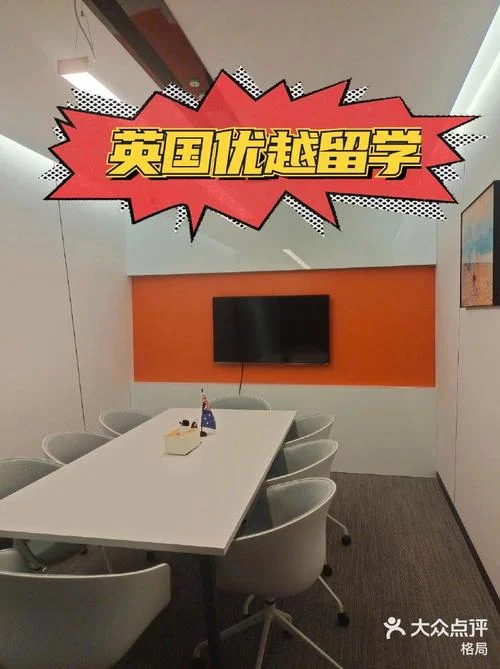 留学研究生中介_2