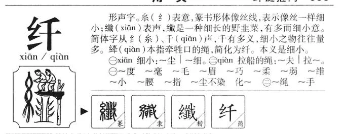 乙怎么组词起名洋气_1