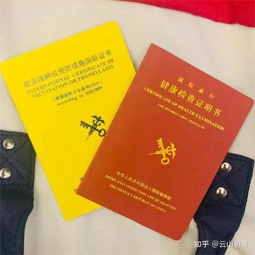 美国留学体检在哪儿-美国留学体检地点