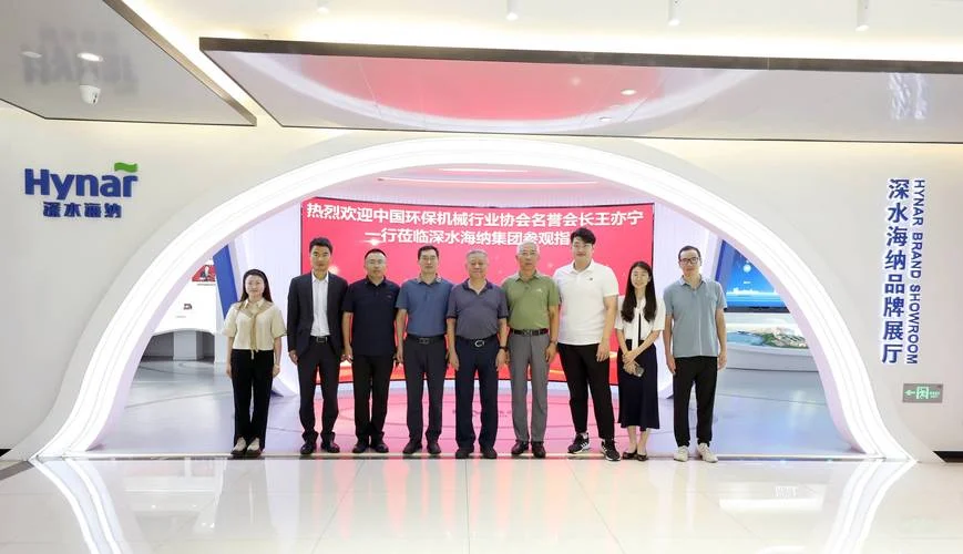 深水海纳是什么公司_1