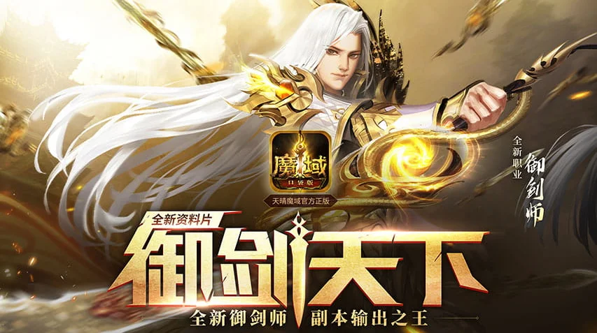 史上第一剑修小说下载_2