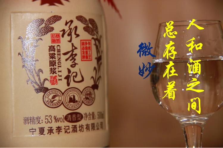 梦见参加宴席酒洒了_2