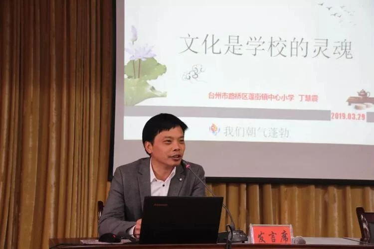 蓬街镇中学四个校长_1