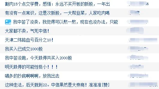一个老期货的感悟_2