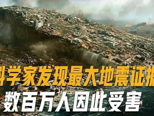 历史最大地震智利_2